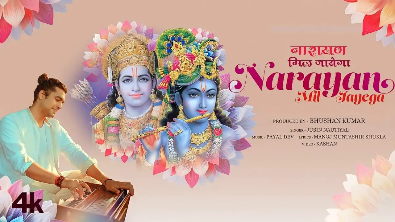 Narayan Mil Jayega Song Lyrics Jubin Nautiyal and Payal Dev